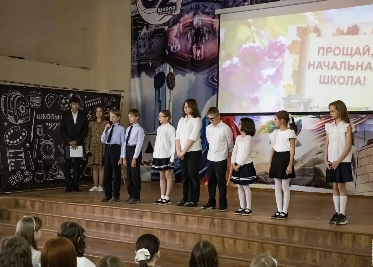 В нашей школе состоялся особенный праздник - выпускной для обучающихся 4‑го класса! 🎉 ...