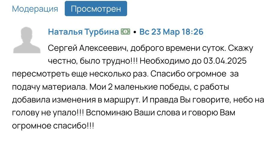 И оставлю вам еще отзывы о курсе «Искусство учиться» 👆  Практически все ученики пишут об одном: курс