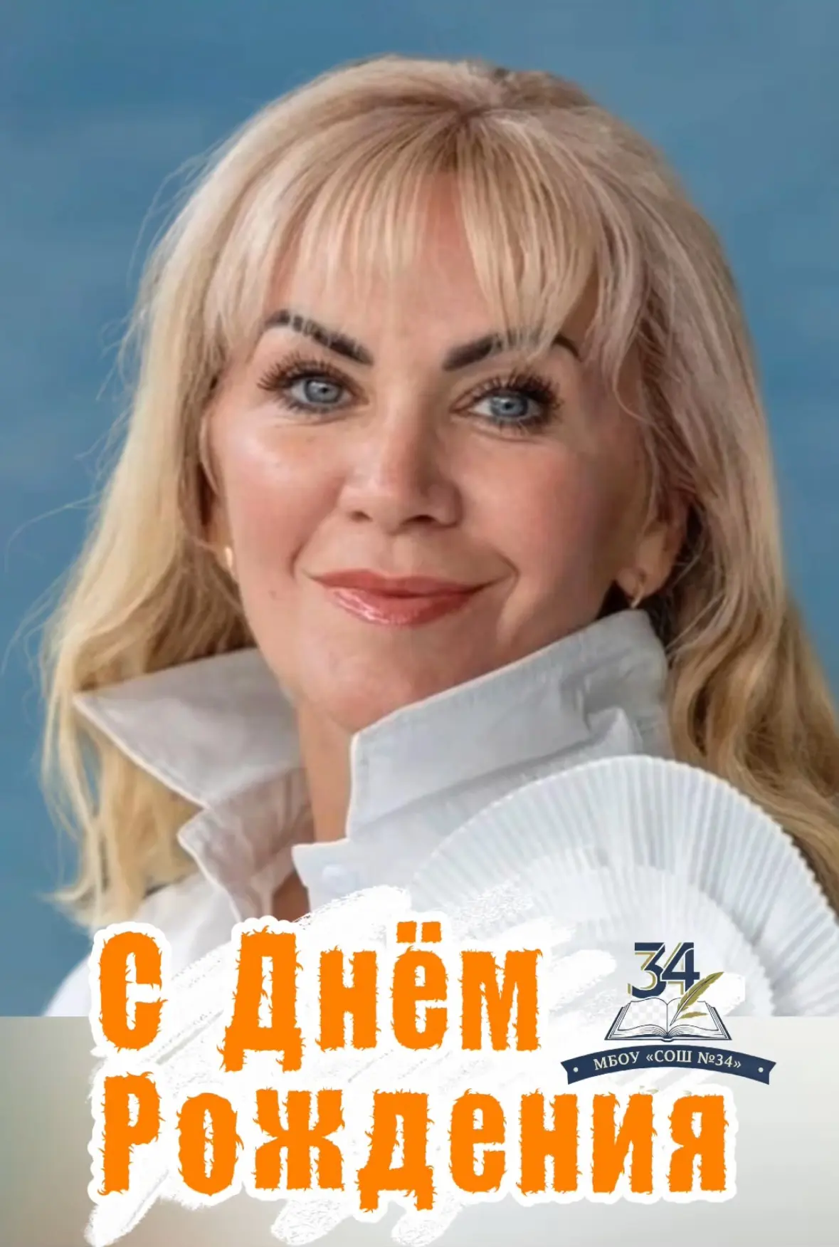 Сегодня поздравляем с днем рождения двух наших педагогов.  🎉Копылова Татьяна Павловна - Ваша работа 