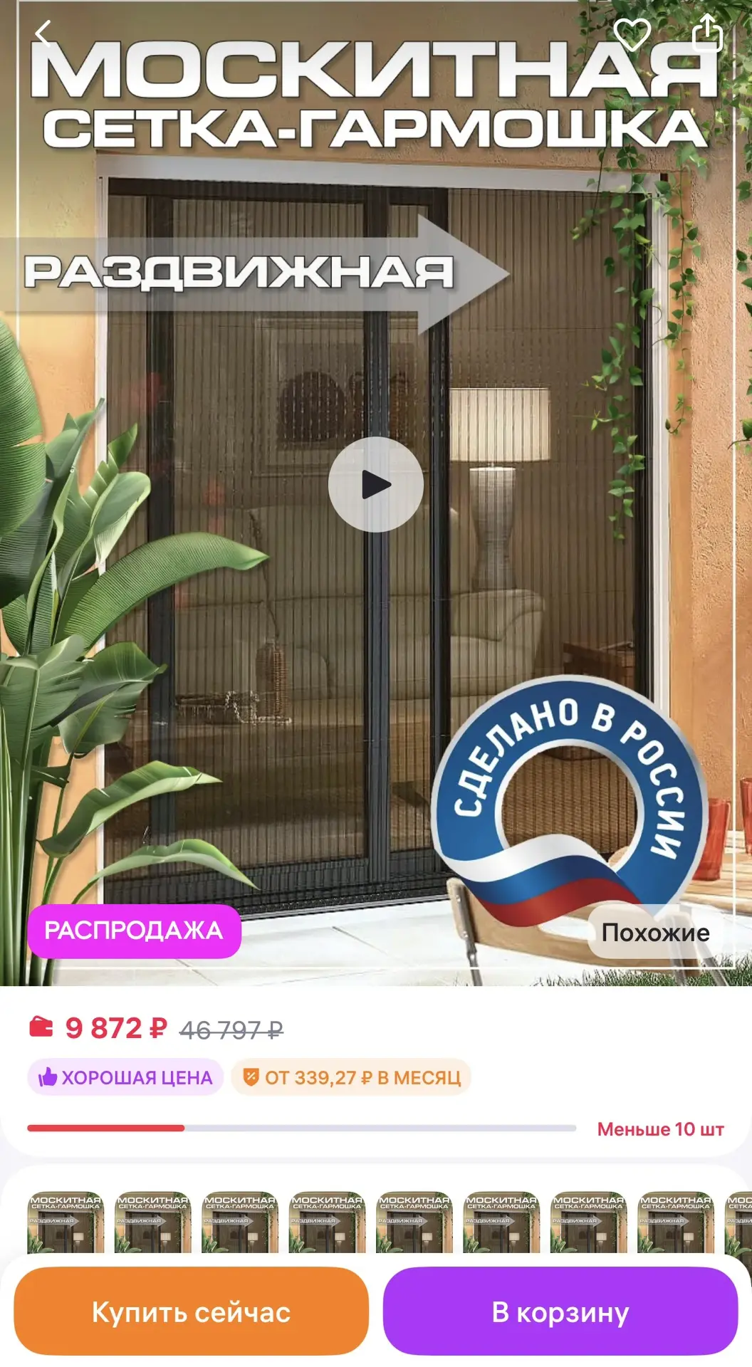 Девочки нашла наконец то тех кто делал мне сетки. Будьте внимательны чтобы не нарваться...