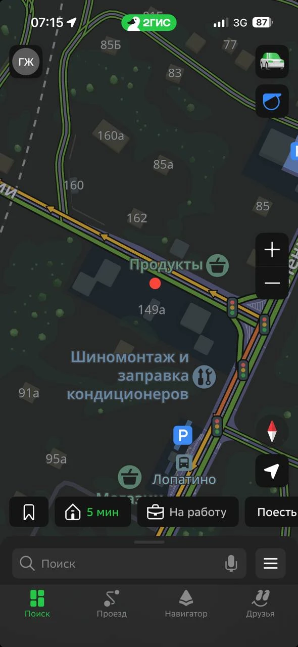 Советской Армии 149б, скорая и 3 машины ДПС, в канаве лежит авто, вероятно намотало на столб