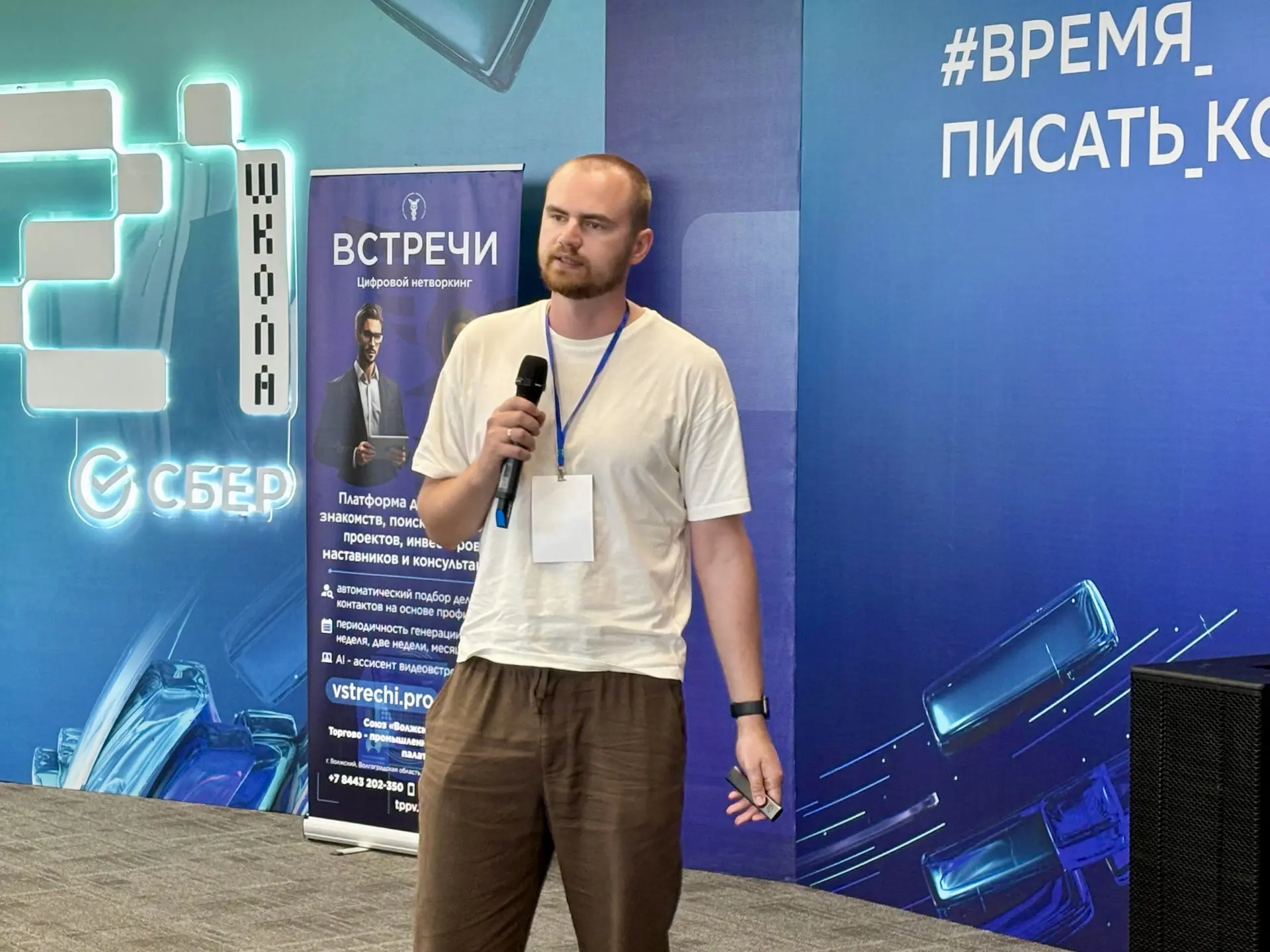 Тема «ЛАБОРАТОРИЯ ШАХУЛОВА: ИИ в работе, а не в лозунгах» от