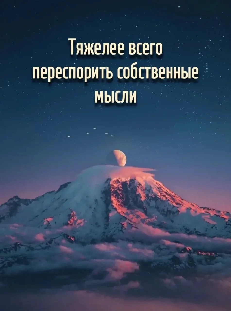 Смысл в каждой фразе — Подпишись