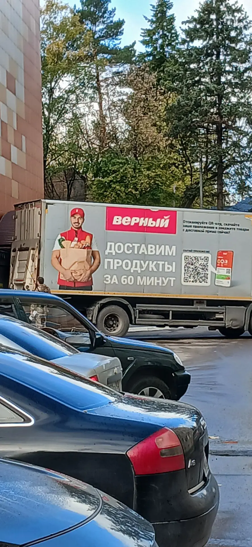 Показалось😄