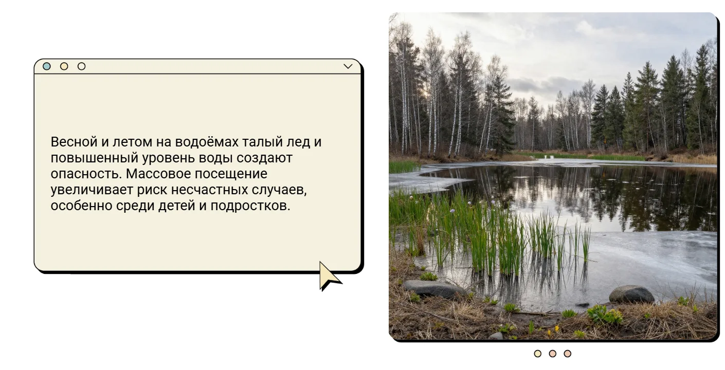 ☀️ Прогноз погоды показывает потепление, а это значит, что снег и лёд начнут таять. Время наслаждать