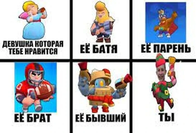 было?