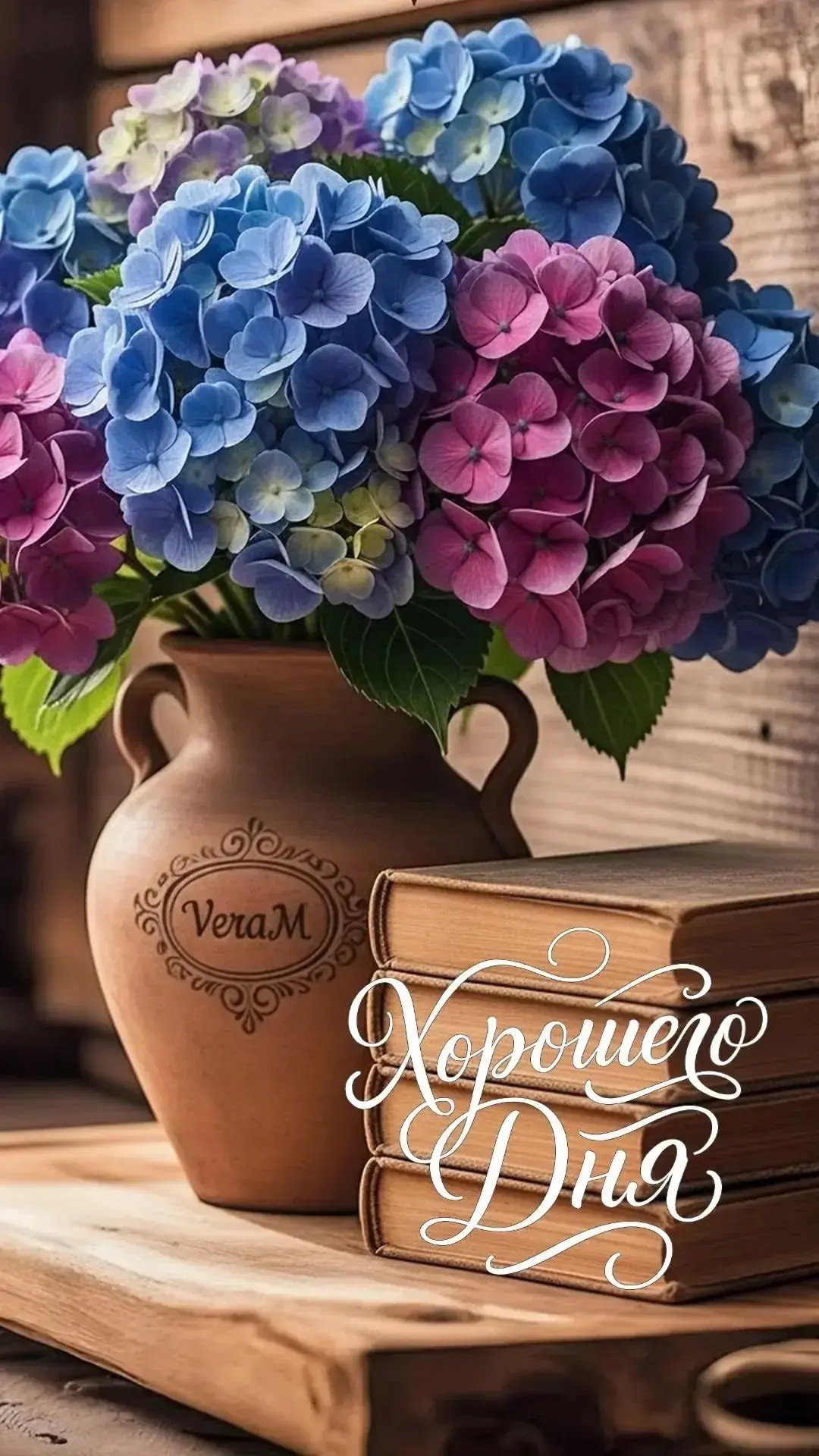 #ХорошегоДня

Красивые открытки❤️