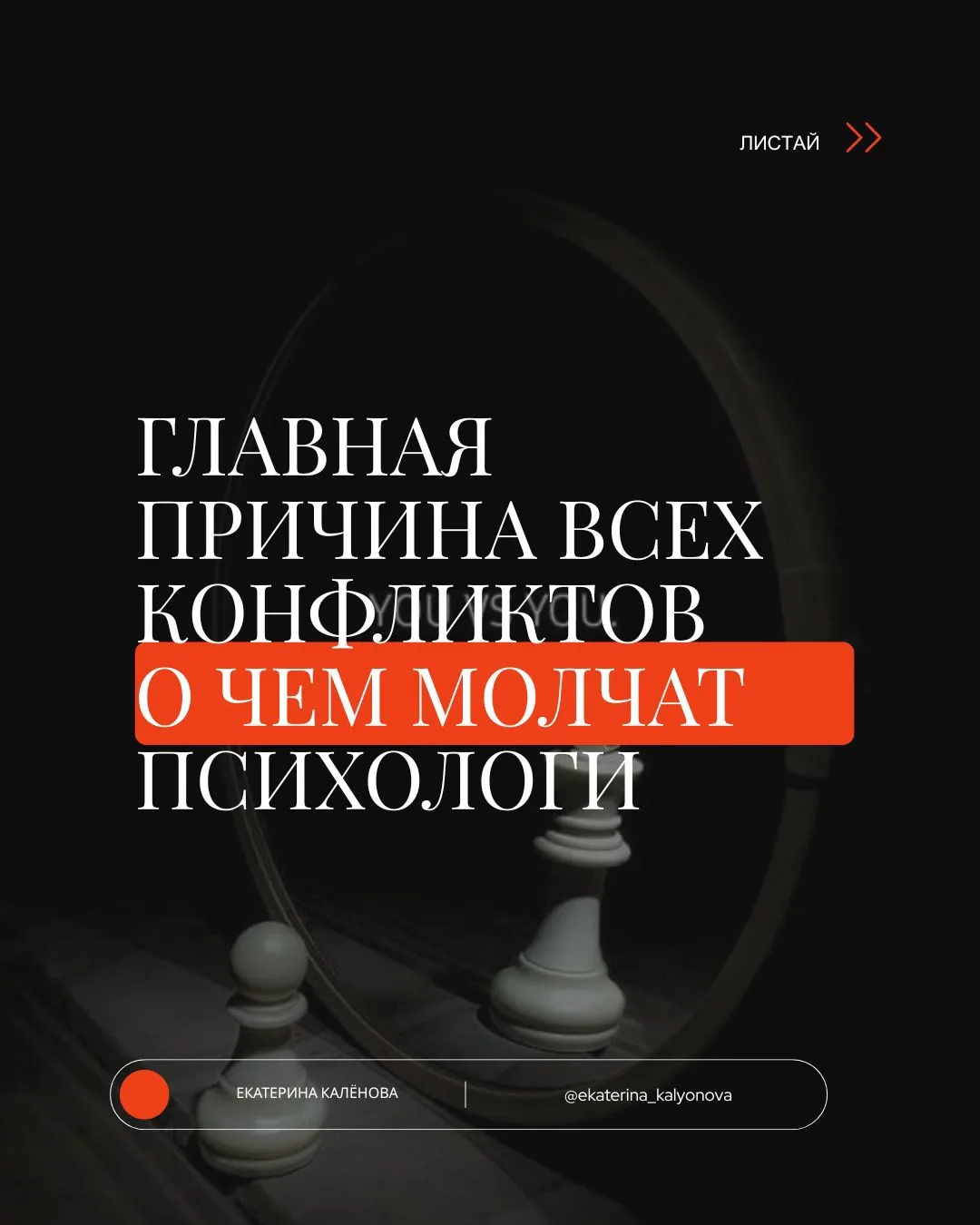 У вас когда-нибудь такое было, что  вы говорите с человеком, а он все как будто перевор...