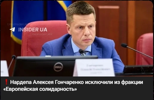 Вы будете орать, но его ещё и на Миротворец записали.