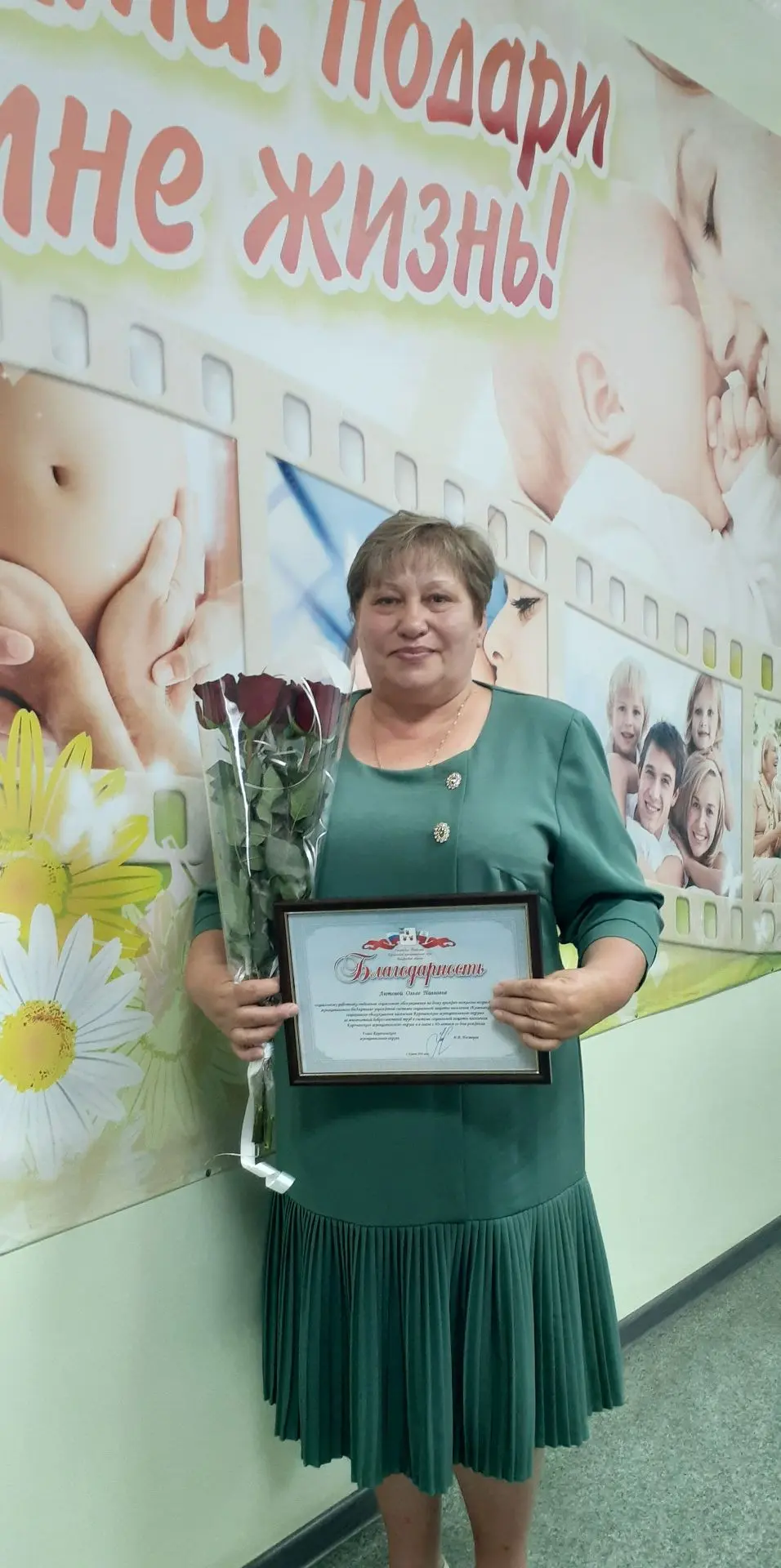 ПОЗДРАВЛЯЕМ С ЮБИЛЕЕМ!