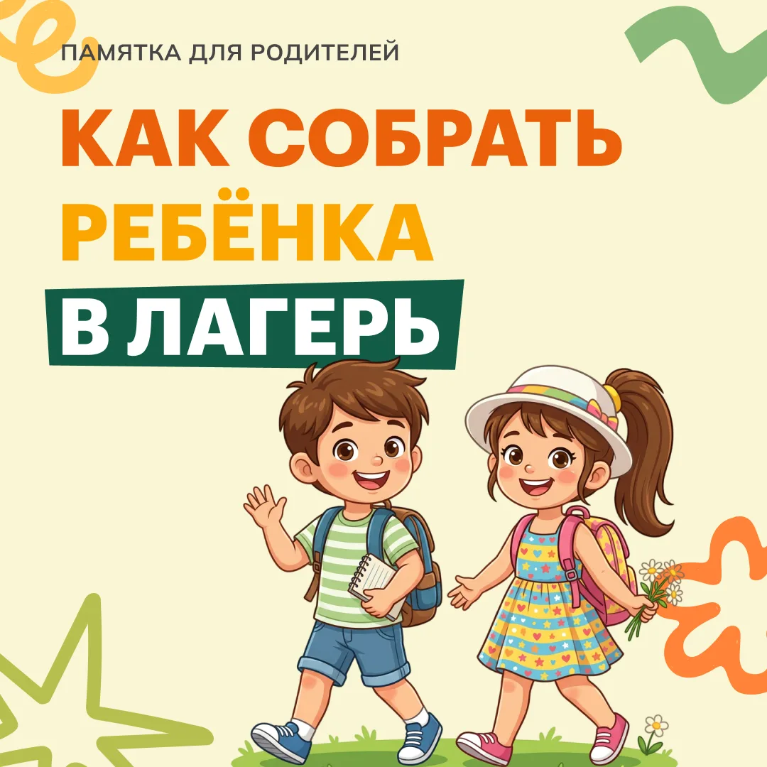#ГБОУЛицей101