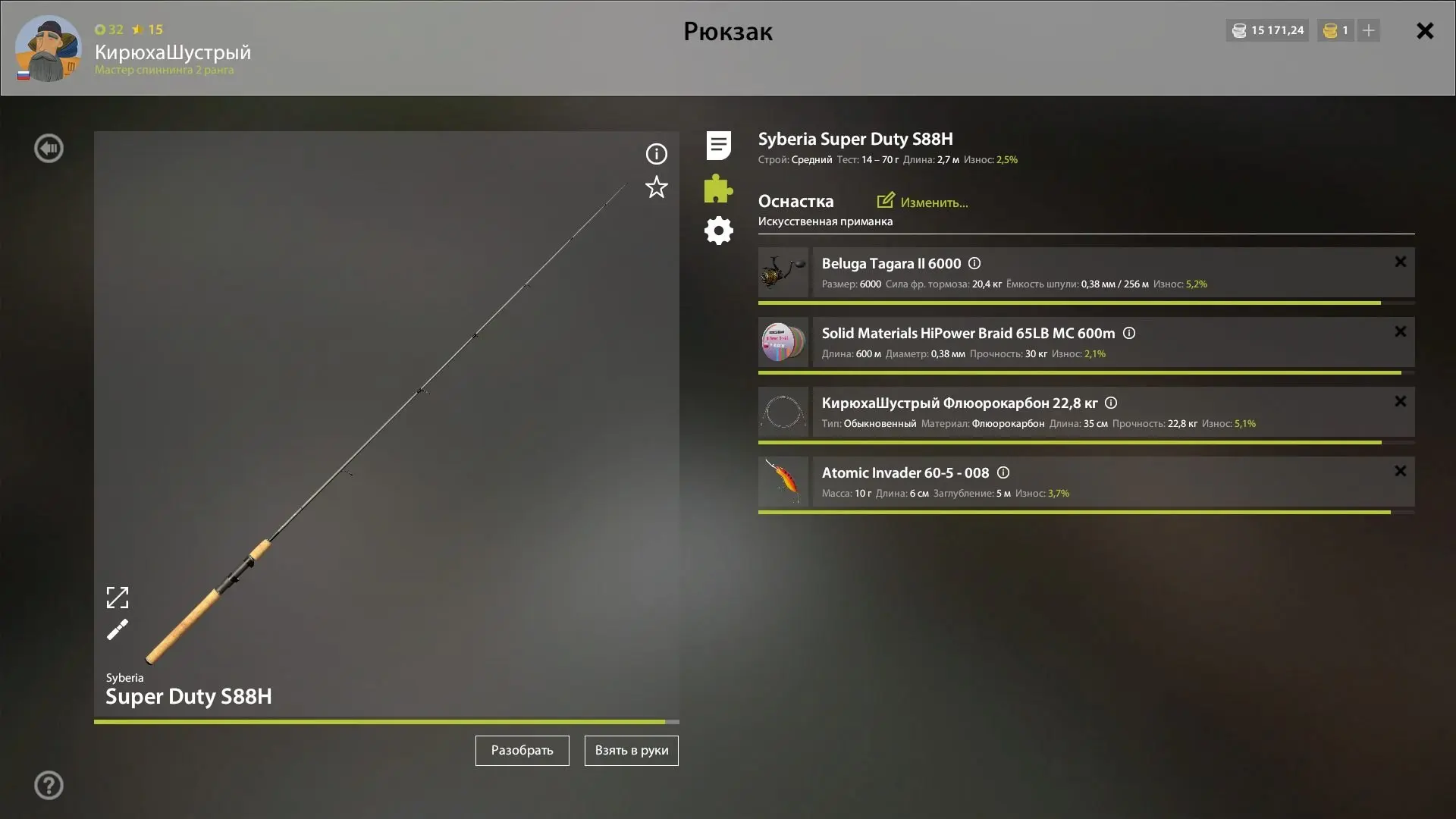 #фарм_rf4map