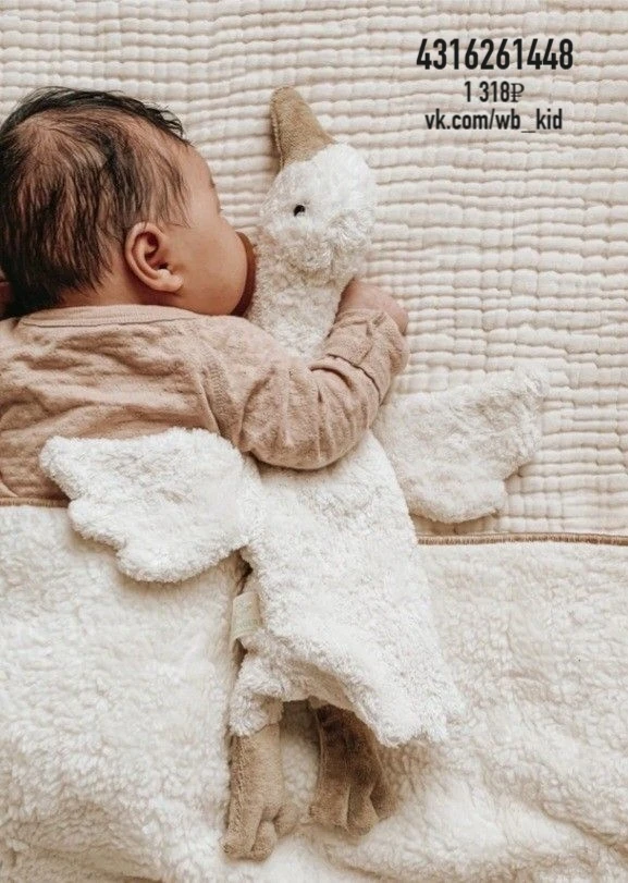 Для малышей ✨ с OZON 💙⭐