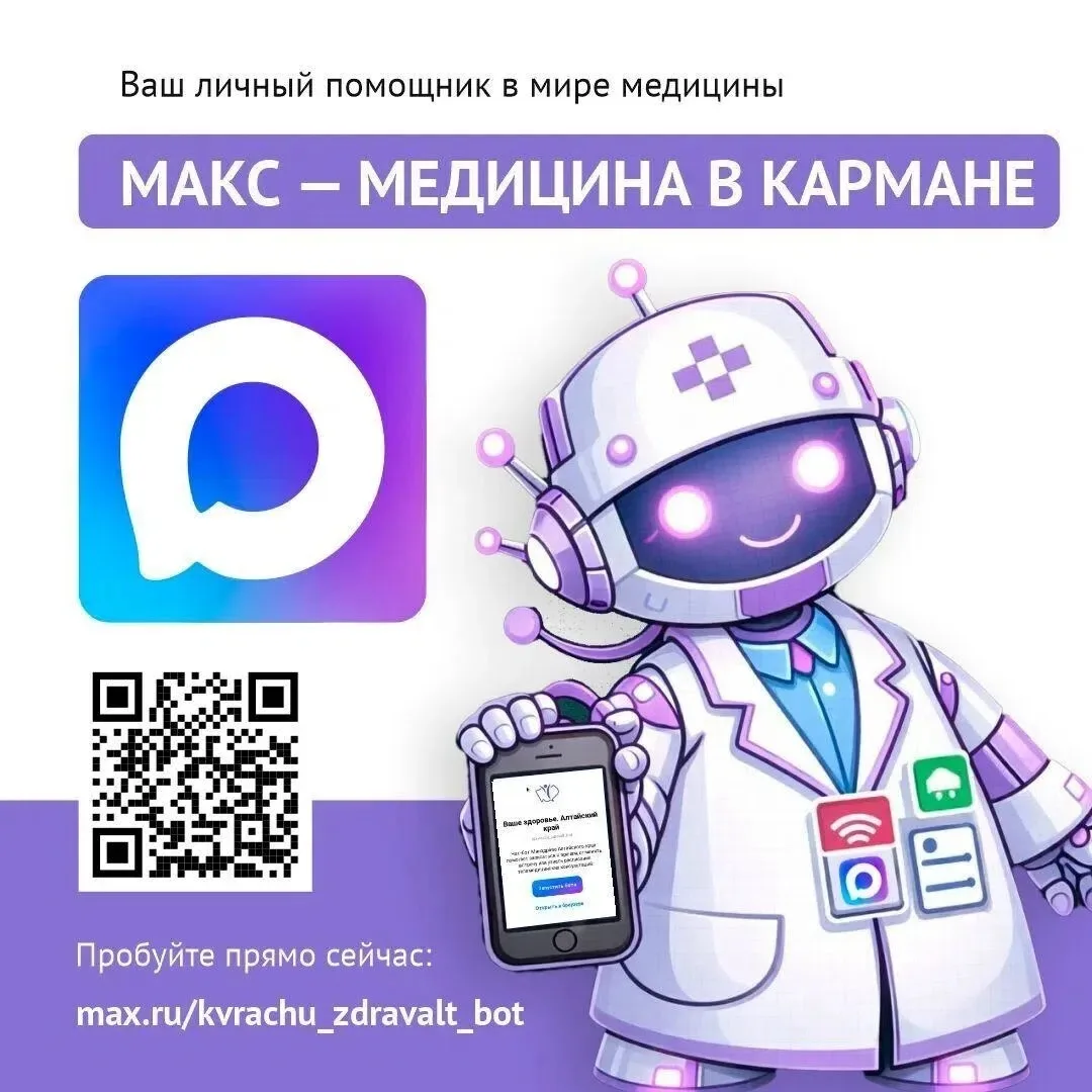 👍Медицина становится ближе и удобнее.