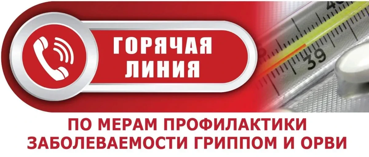 В период с 21.09.2026 по 02.10.2026 специалистами Роспотребнадзора и консультационных ц...