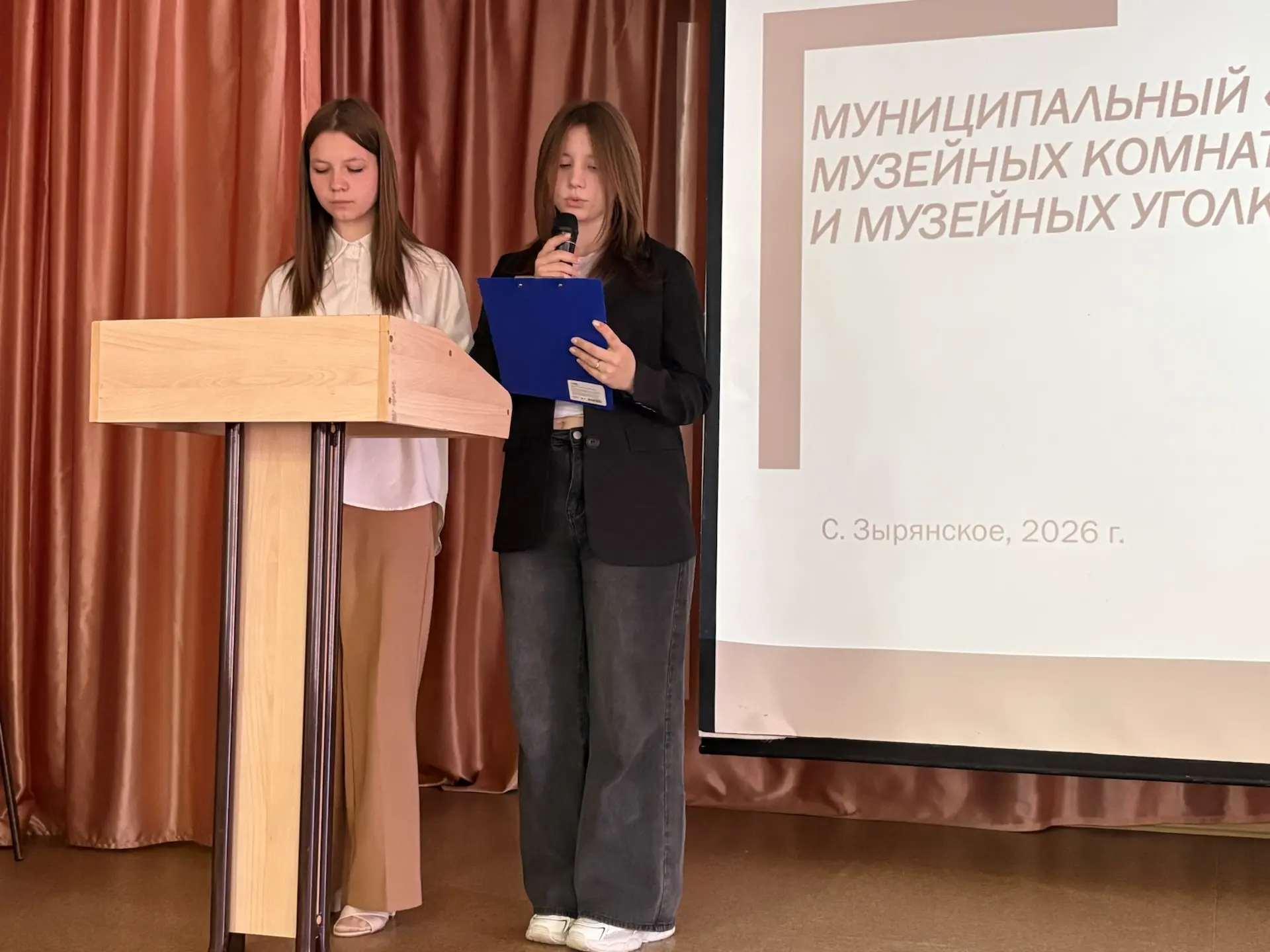 Первый муниципальный слет музеев✨