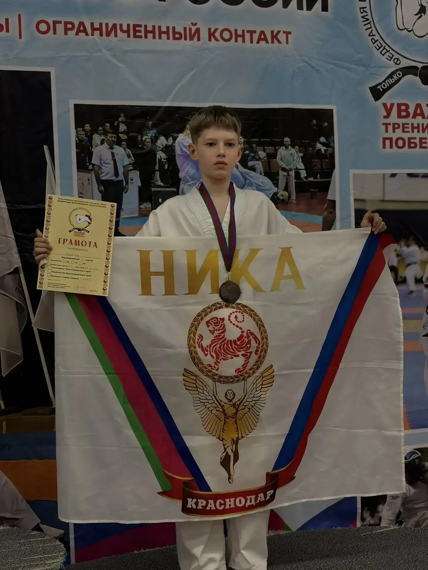 📅 15 марта 2026 года | 📍 г. Краснодар, пос. Знаменский  В краевых соревнованиях по всестилевому кара