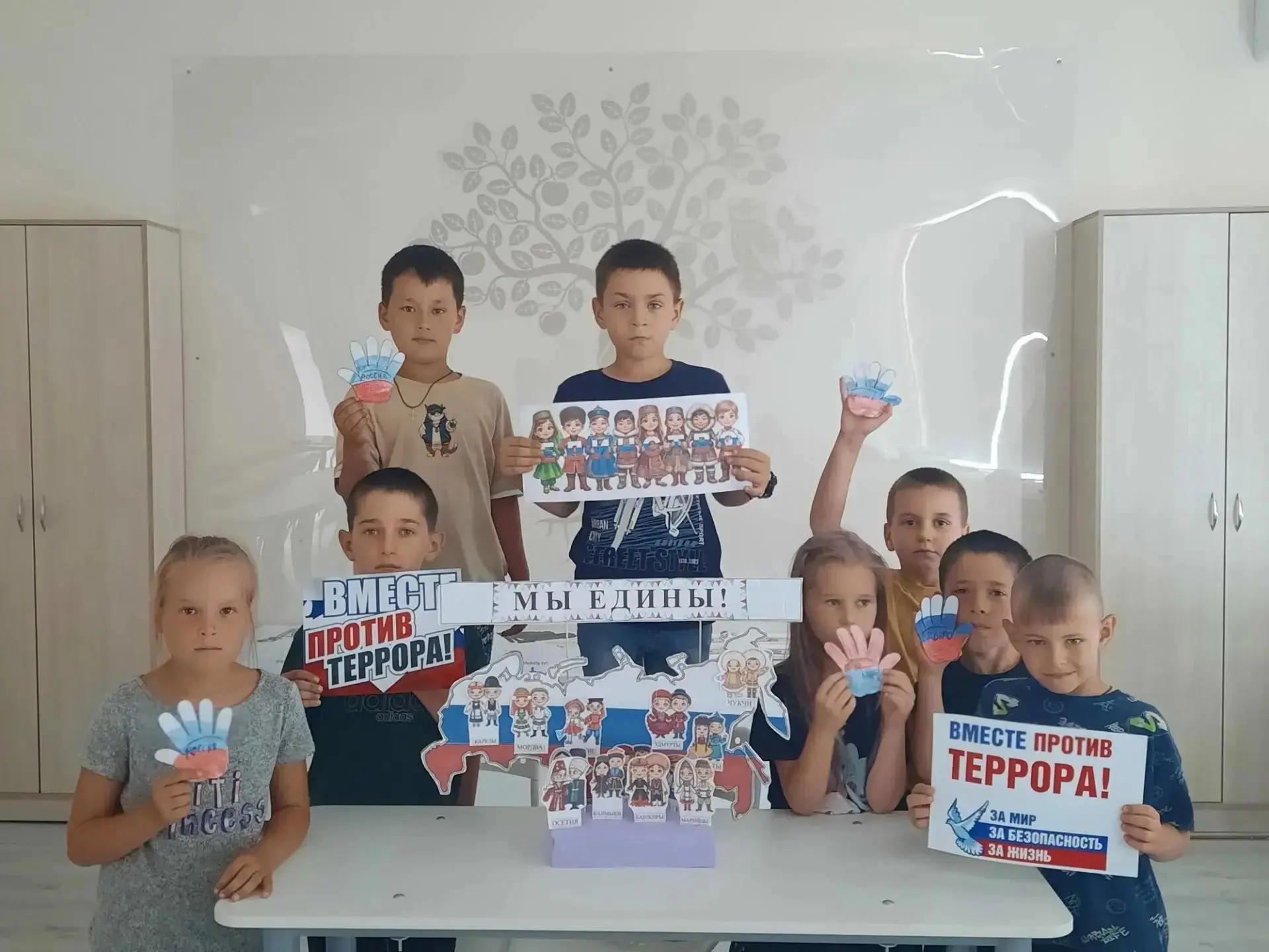 Акция "Мы едины! Моя Россия 🇷🇺  - без террора!" - выражение солидарности, осуждение терроризма и у