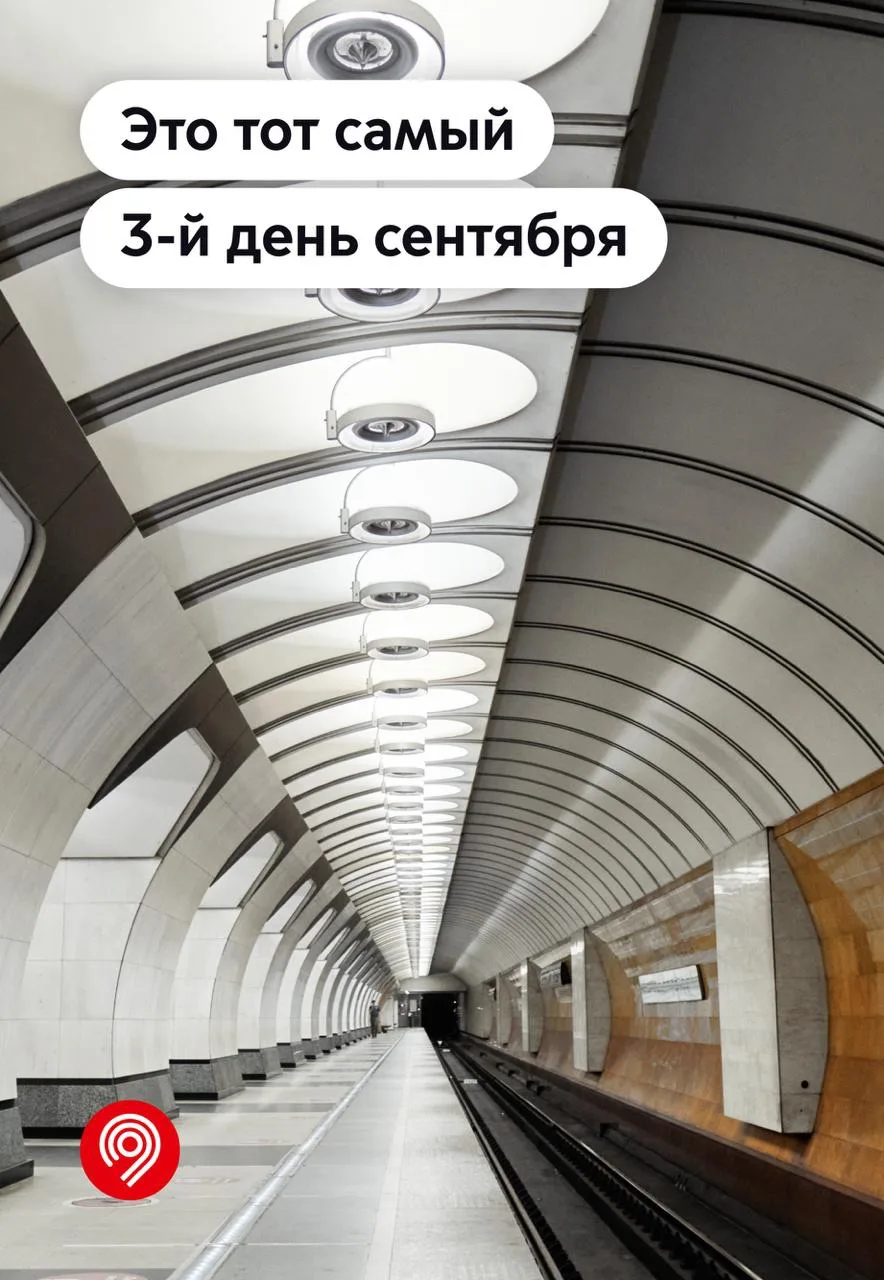 🗓 Мы все ждали этот день...