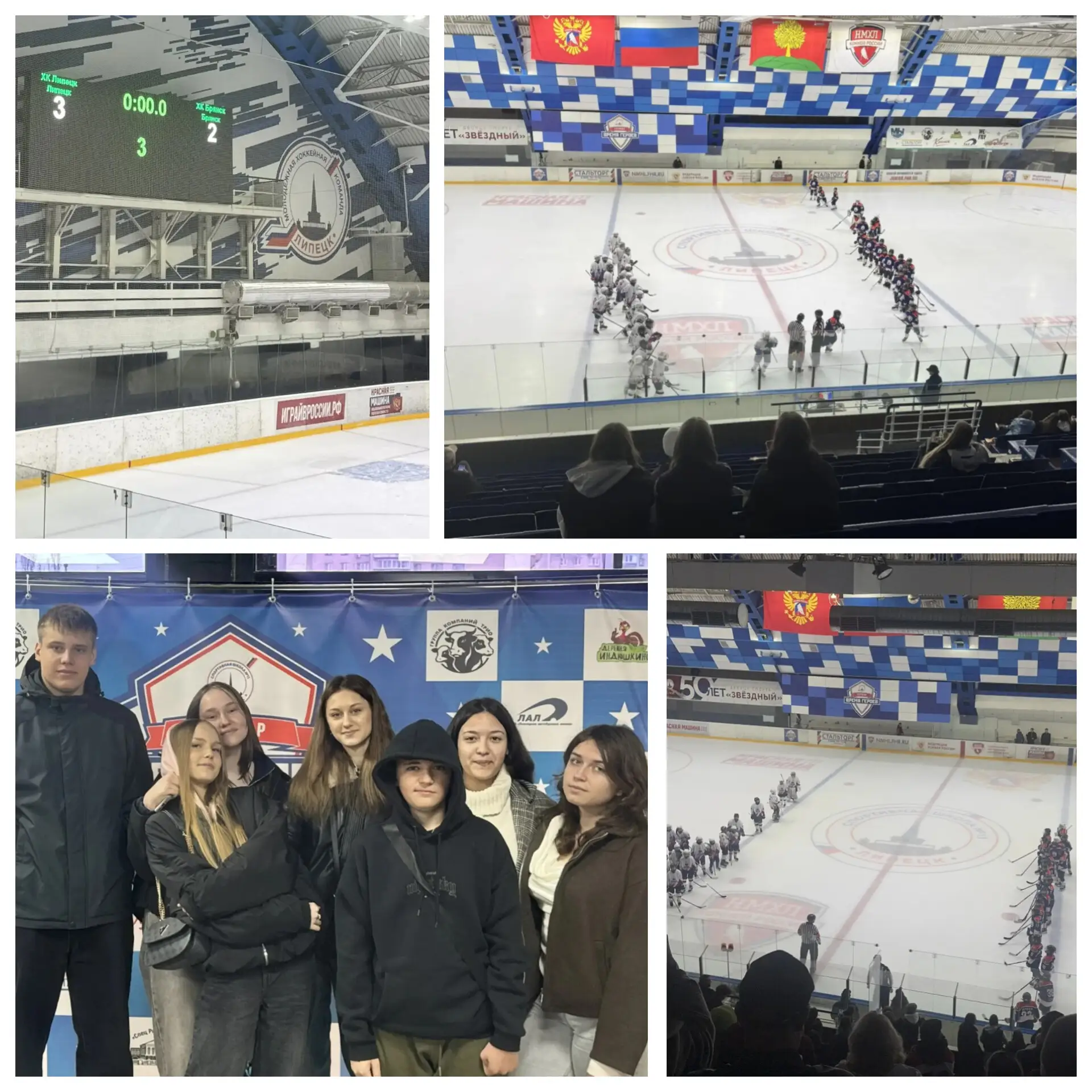 🏒 ВРЕМЯ ГЕРОЕВ🏒  Учащиеся нашей школы побывали на заключительном дне турнира по хоккею «Время героев