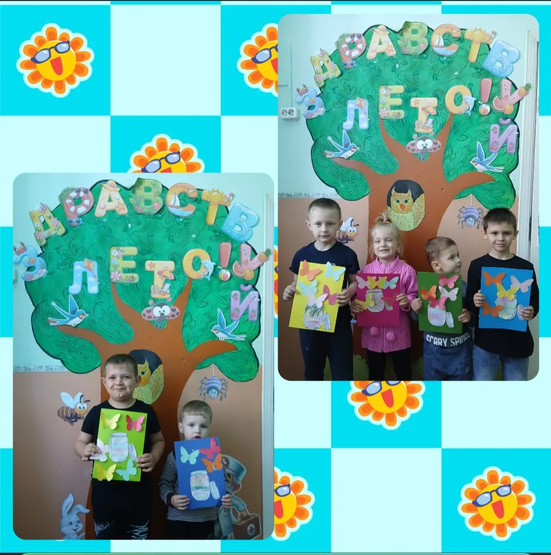 #ГодДошкольногоОбразования