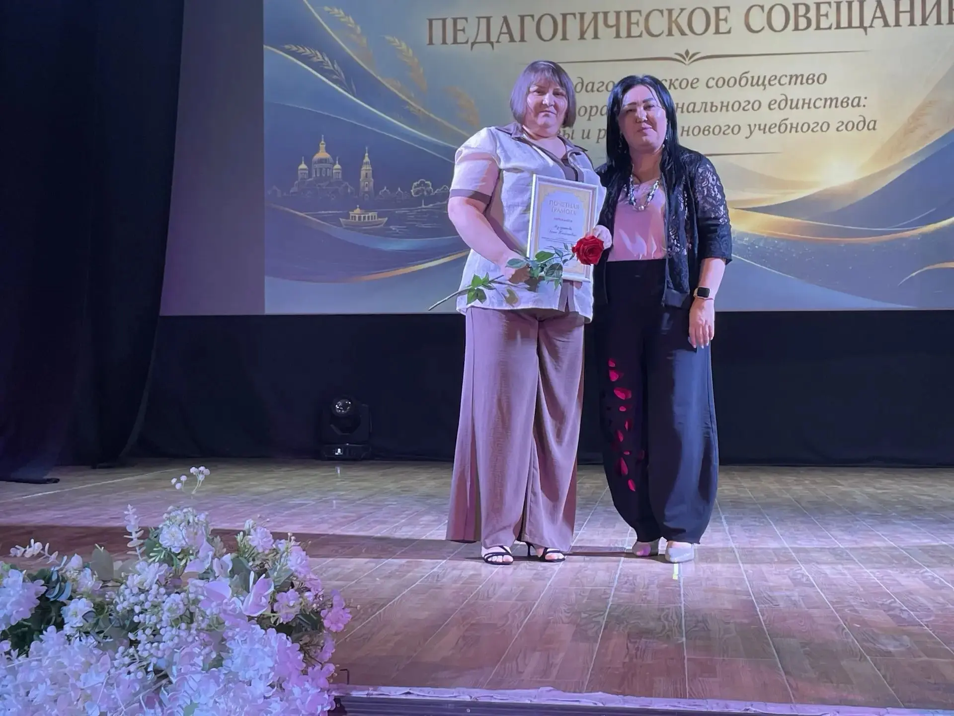 🍂 Поздравляем с заслуженной наградой!
