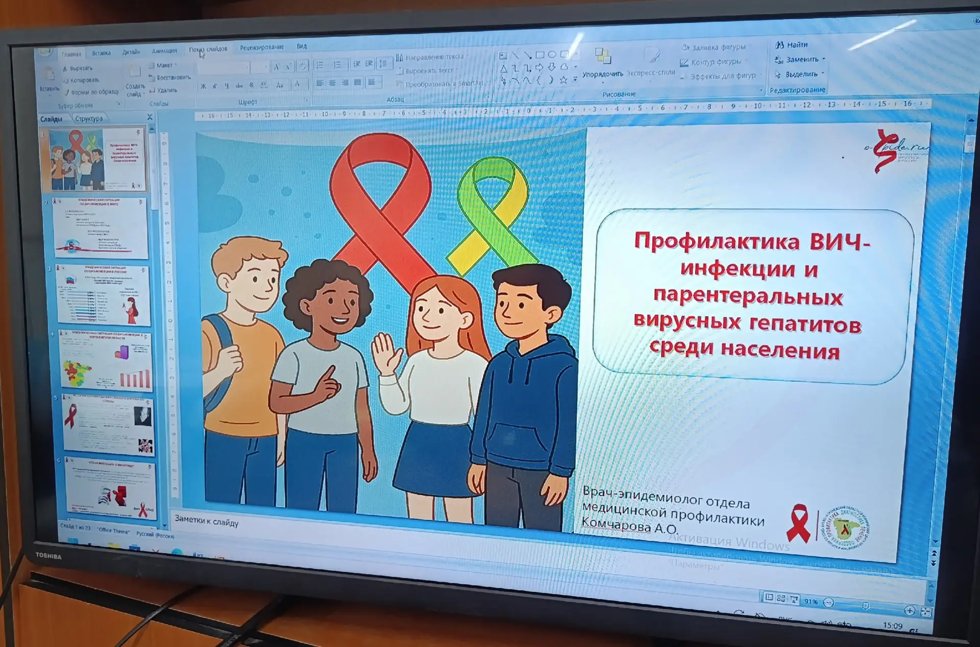 25.05.2026 года в рамках системной профилактической работы с молодёжью в филиале РГУПС г. Воронеж со