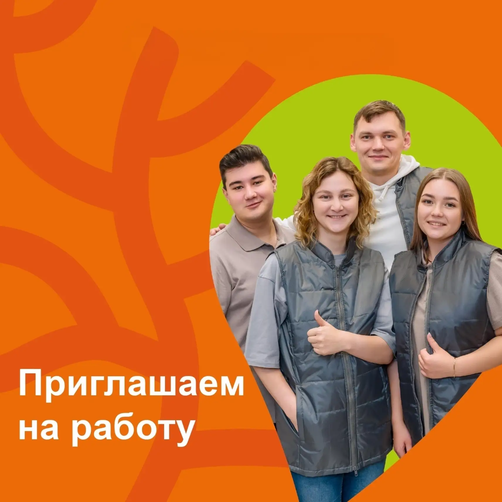 Приглашаем на работу в магазин «Монетка» 
в селе Зубово: 
 
✅ ДИРЕКТОРА МАГАЗИНА 
от 52 000 руб. окл