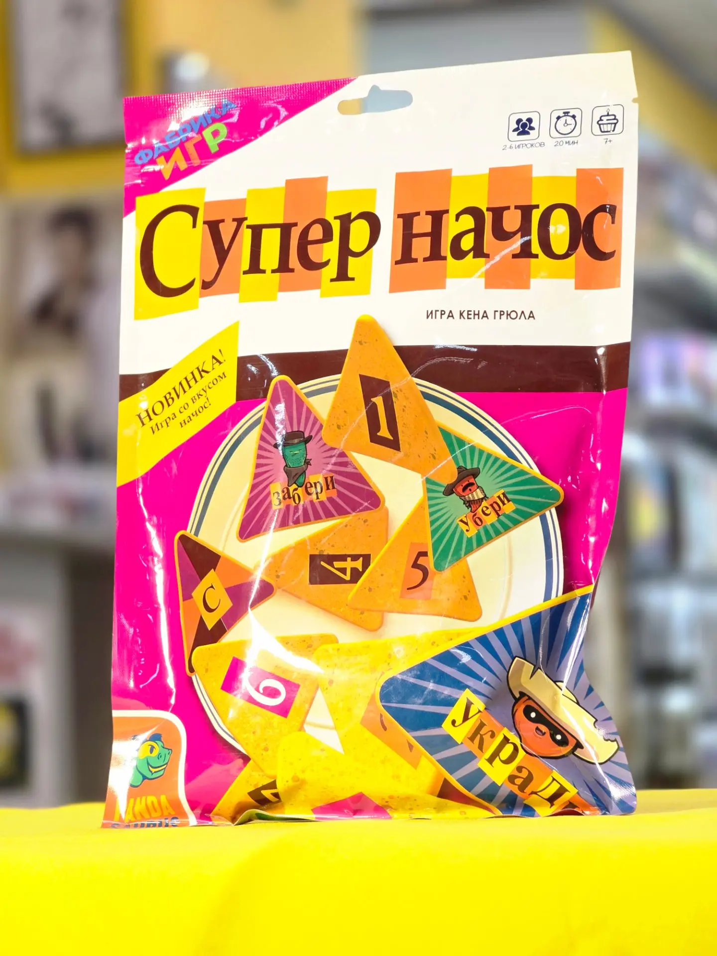 Чипсеки, которые нельзя съесть 🥺
