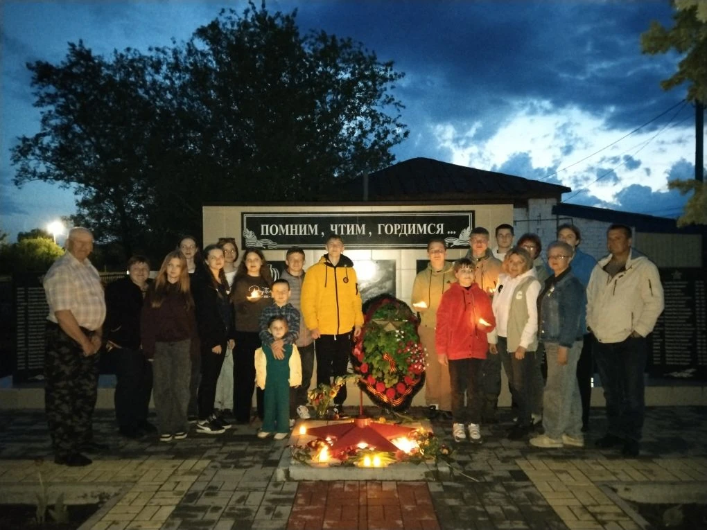 🇷🇺АКЦИЯ "СВЕЧА ПАМЯТИ"