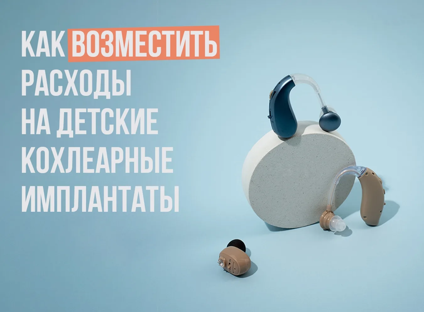 ✅ Амурский Минсоцзащиты напоминает, что в регионе действует мера поддержки семей, воспитывающих дете