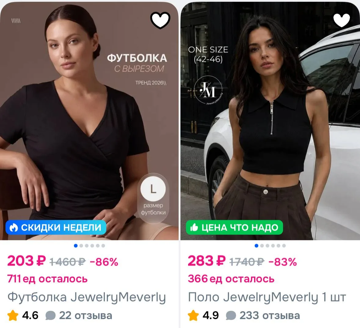 https://ozon.ru/t/NsCCffL