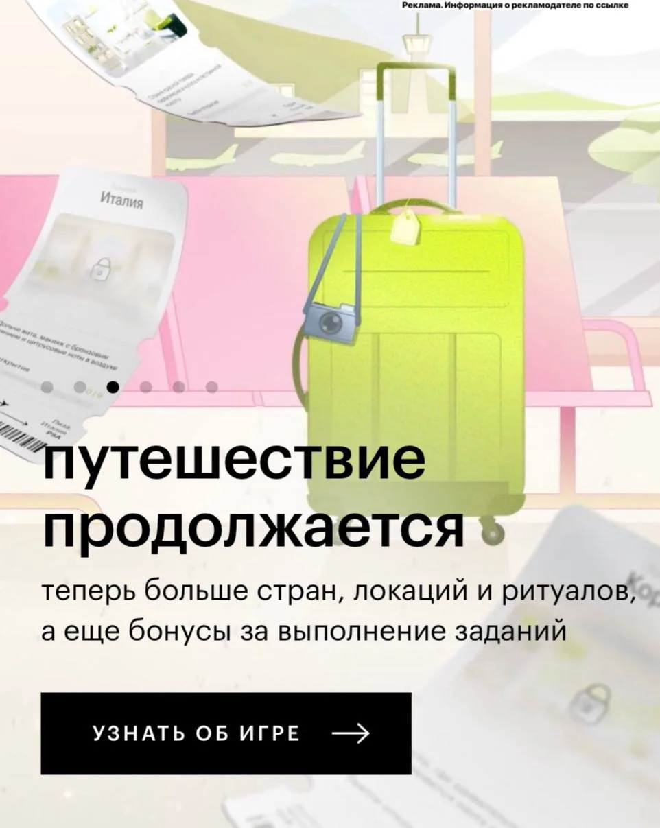 🛒Получаем 450 бонусов за игру в Золотом Яблоке
