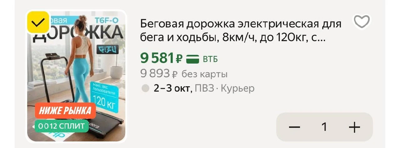 https://market.yandex.ru/cc/BAJLKS