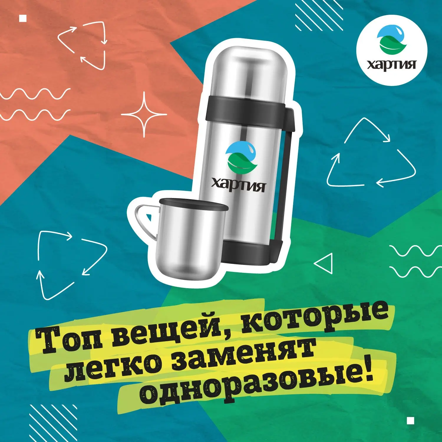 🔸🔸🔶Вместе надолго. Топ-вещей, которые легко