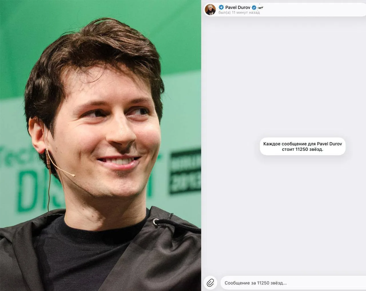 ⚖️📱 Росфинмониторинг уточнил, что в реестр внесён Павел Дуров*, а не Telegram

Росфинмониторинг поя