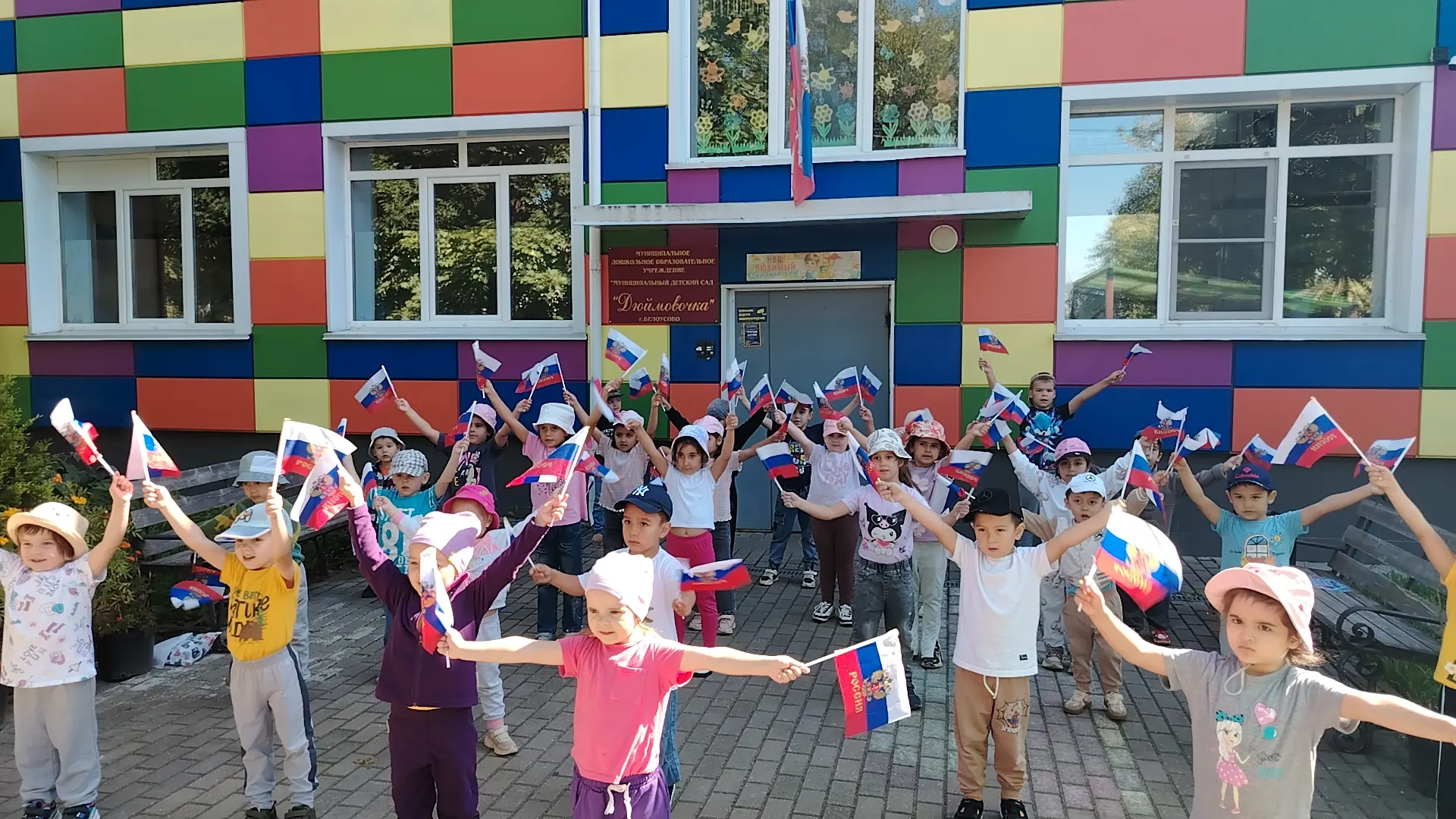 #МДОУМДСДюймовочка