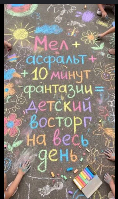 🎨 Творческий день в нашем детском саду! 🎨

Сегодня мы с ребятами провели замечательное время на св