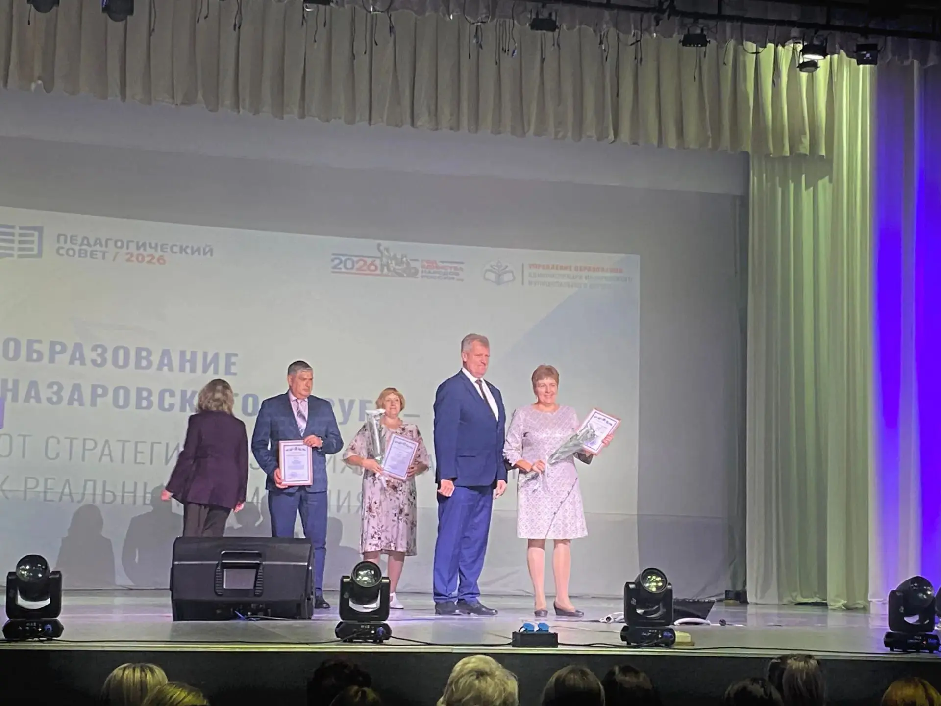 Вручение почётной грамоты — это заслуженное признание высокого профессионализма воспита...
