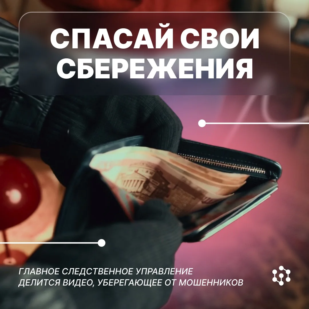 Срочно клади трубку 📵