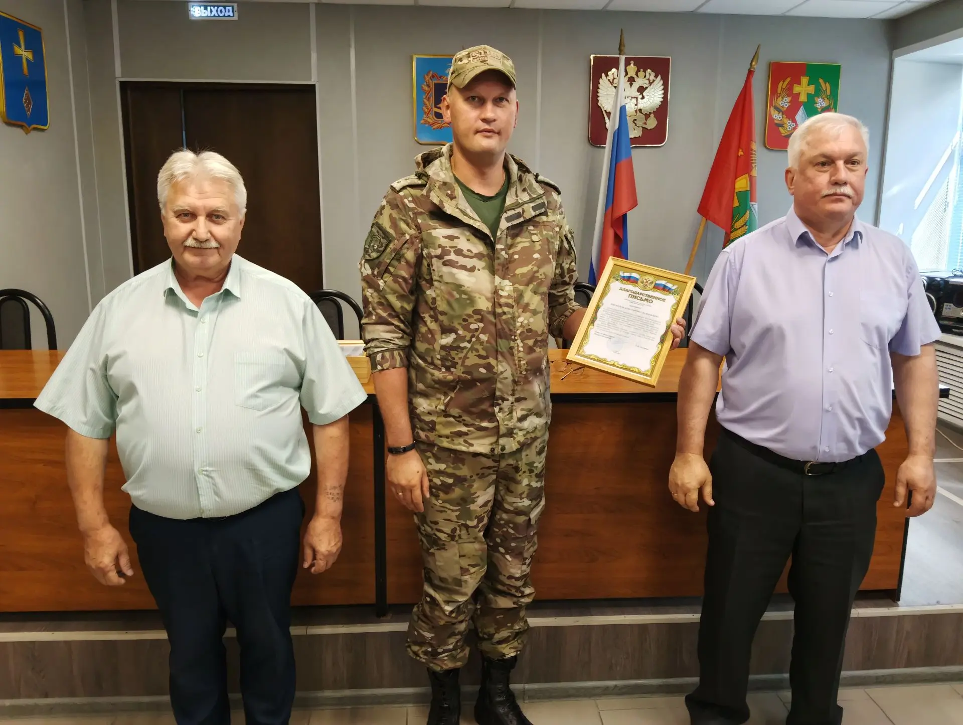 Благодарность военным за отличную службу.
