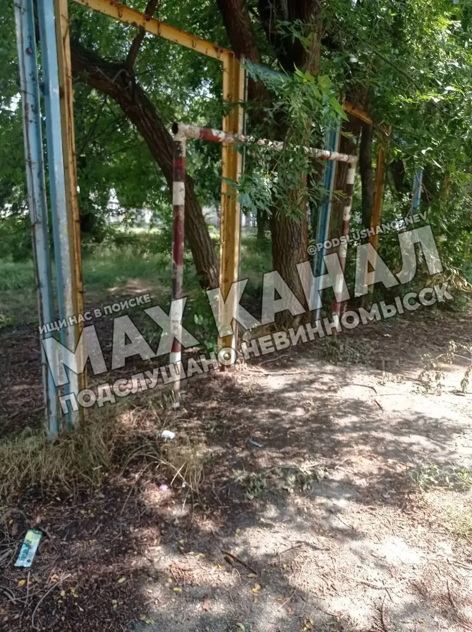 ⚡️Просим восстановить игровую площадку возле городского музея. К ней примыкают три детс...