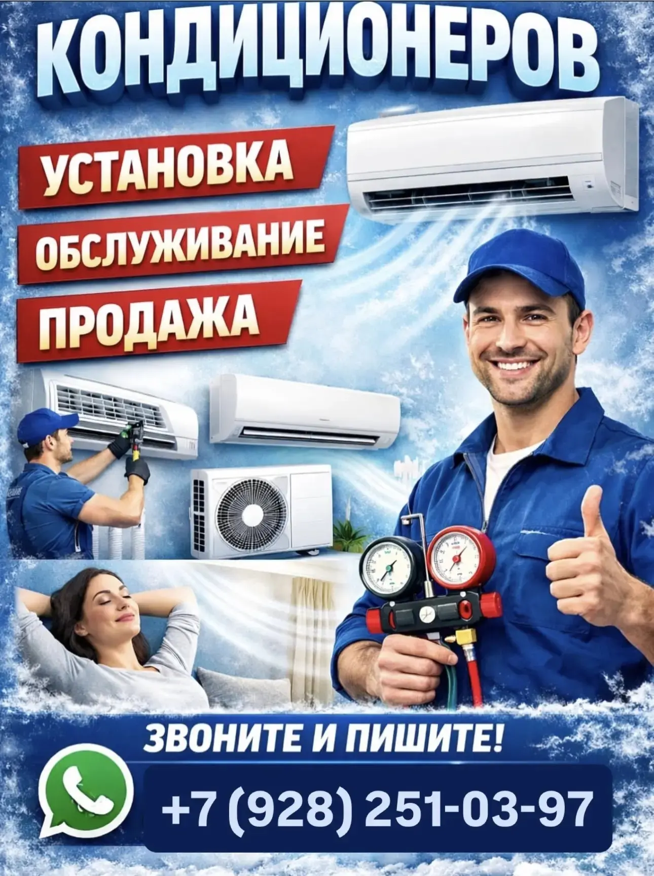 ‼️Акция‼️ Кондиционер Fujimitsu Mirai