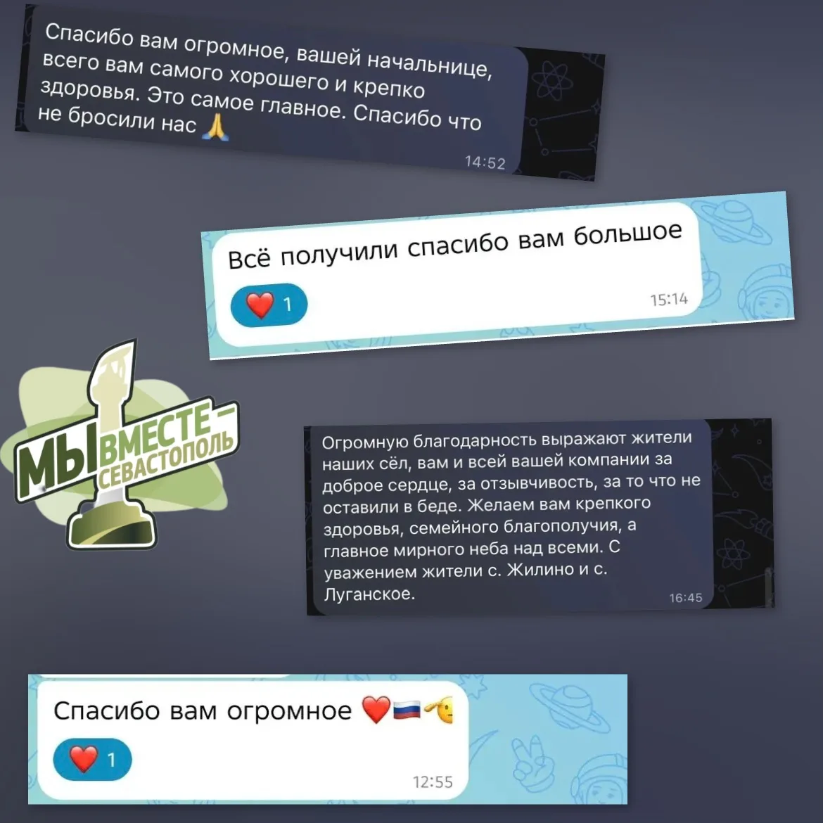 Это только вчерашние истории - а ещё столько сказано лично. Расскажем всё чуть позже.