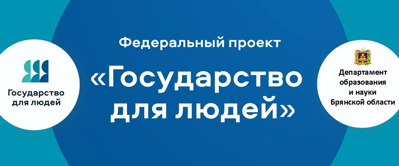 Проект «Государство для людей» поможет родителям найти интересное занятие для ребёнка в...