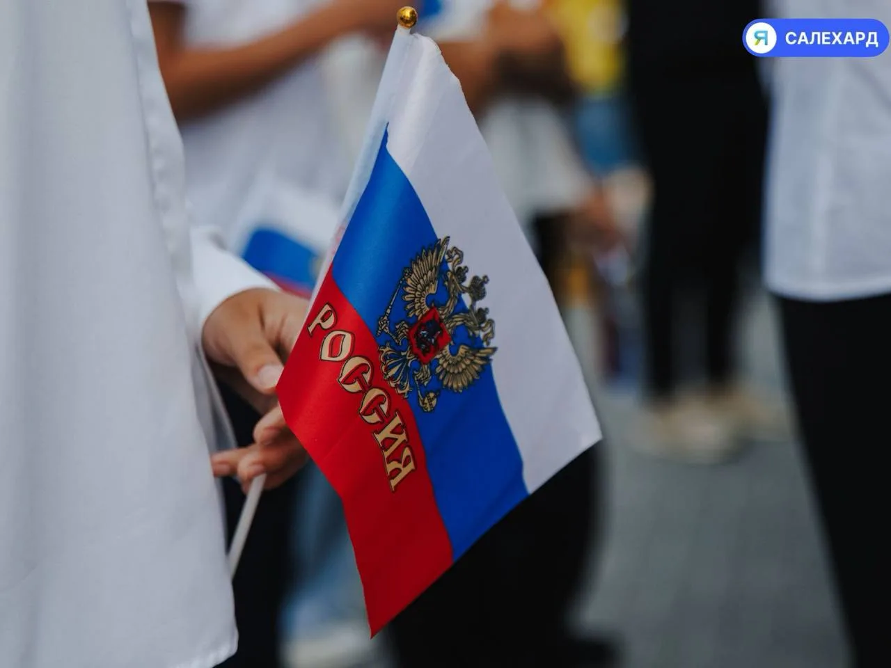 🇷🇺 Салехард отмечает День воссоединения Донбасса и Новороссии с Россией