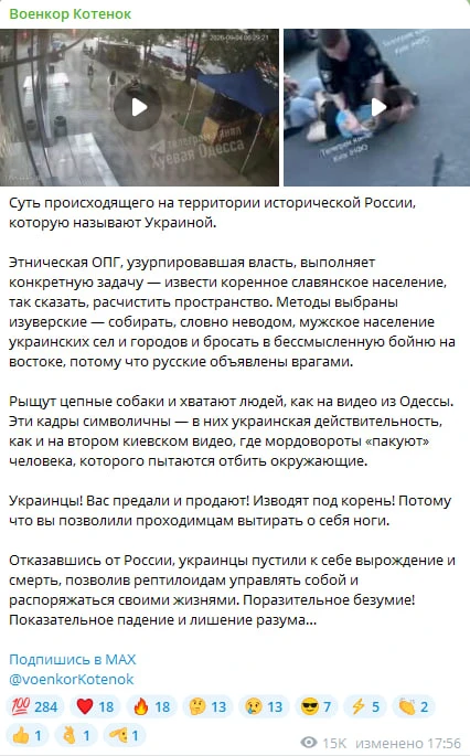 Рептилоиды! Они заполонили!
