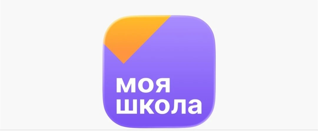 Уважаемые родители, обучающиеся!