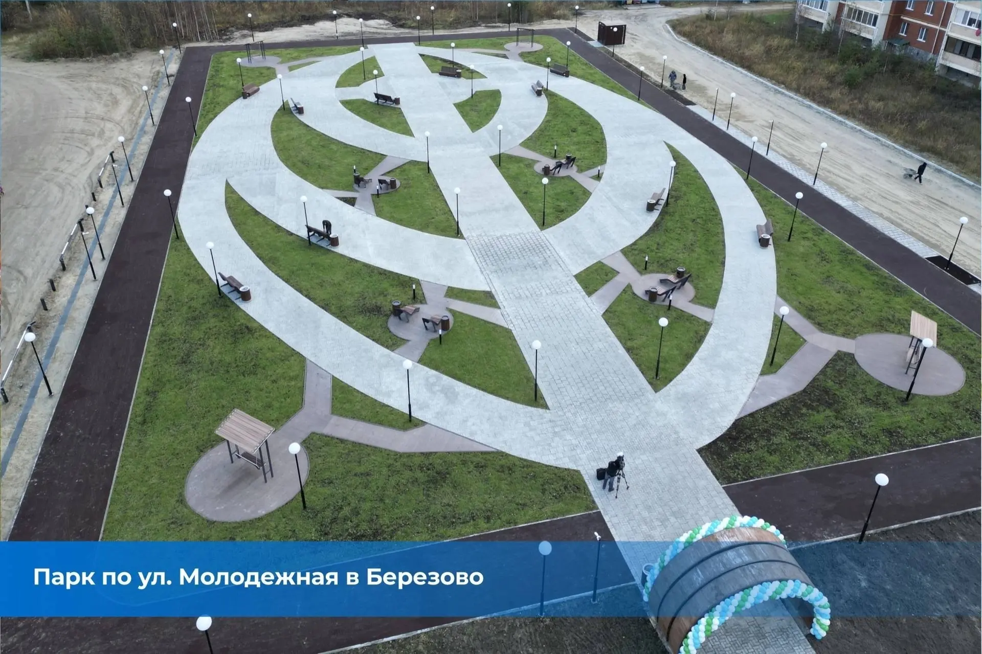 Голосуйте за благоустройство Югры: стартовал всероссийский отбор объектов  🗳 Президент России Владим