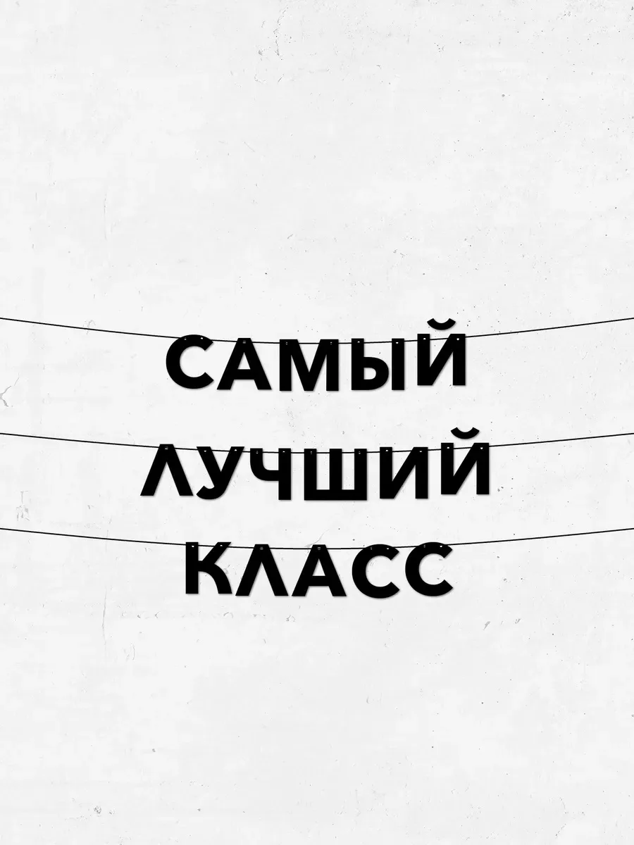 Прекрасные новости перед началом учебного года!